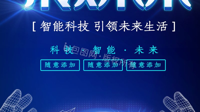 ELT工具：解锁企业数据集成与治理的多重场景